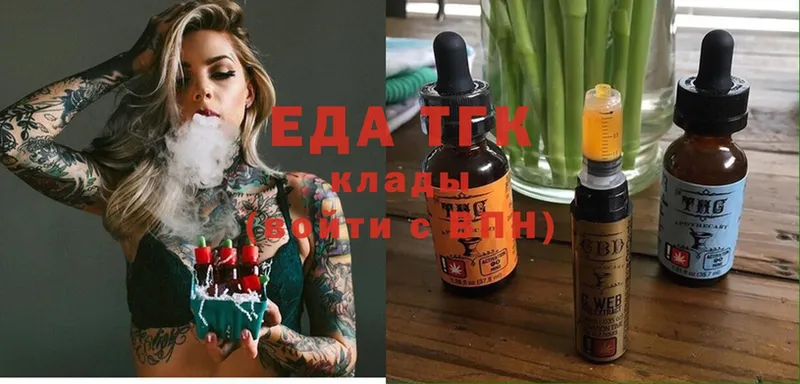 Cannafood марихуана  Черняховск 