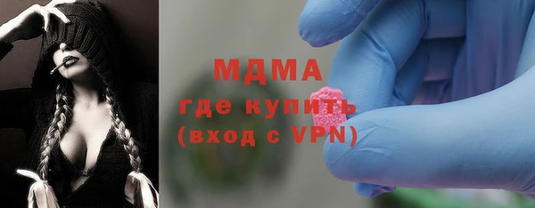 дмт Бугульма