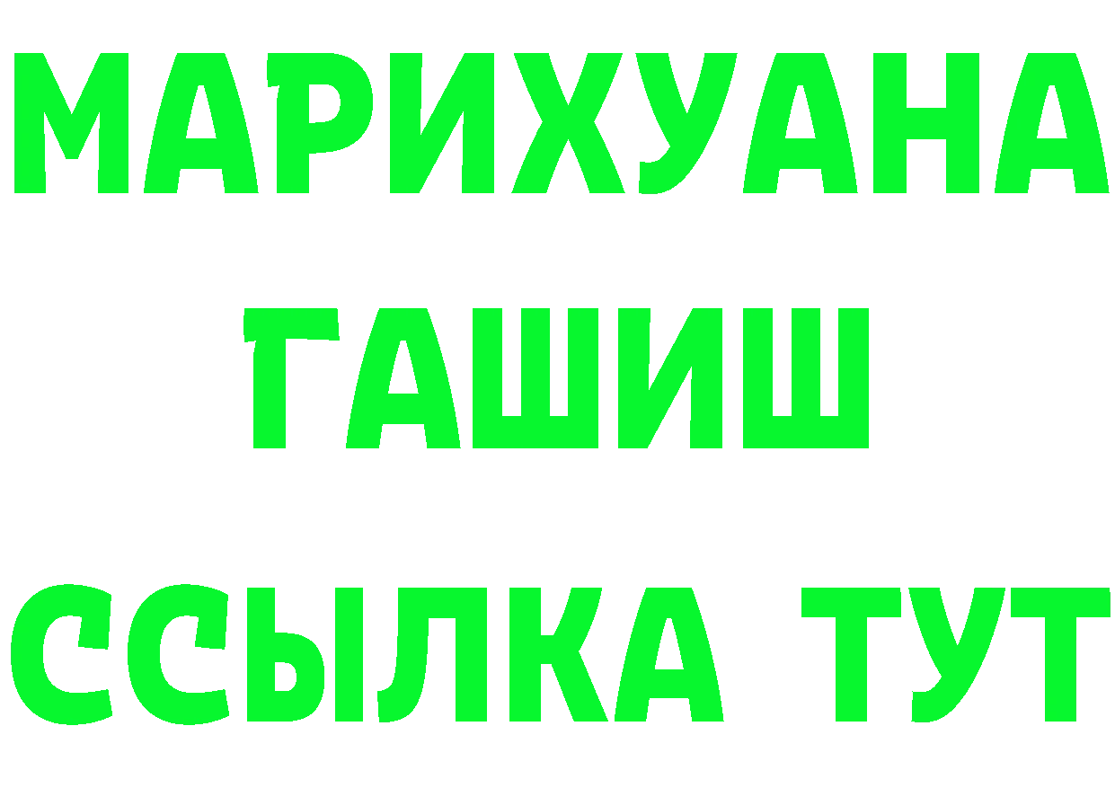 Героин хмурый как зайти площадка blacksprut Черняховск