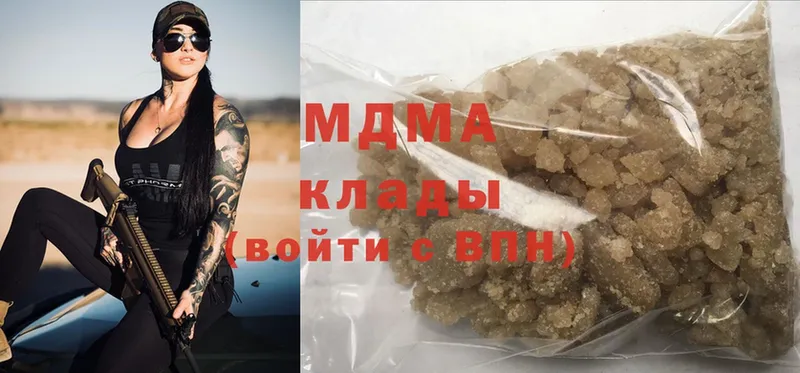 это состав  Черняховск  MDMA Molly 